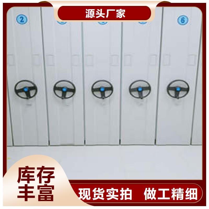 采购档案室密集文件柜必看-质量有保障