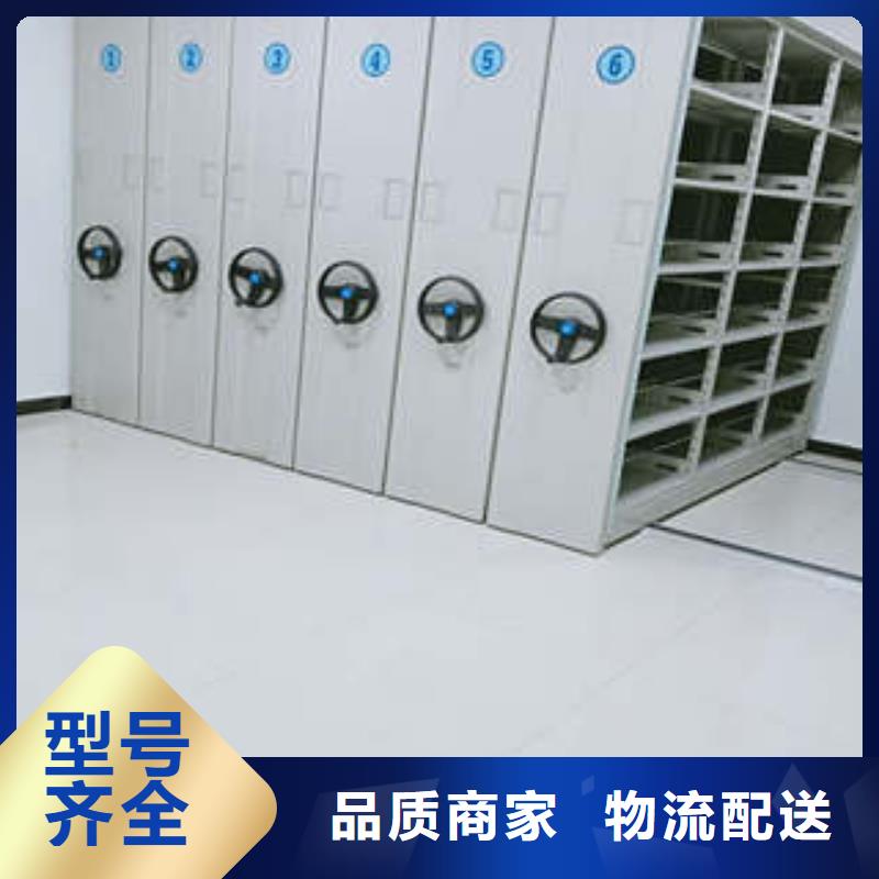 手摇移动密集架技术