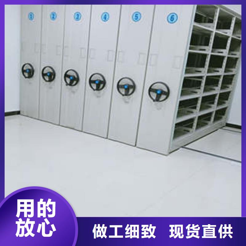 手摇橱式全封闭移动密集架上门维修地区凯美办公家具