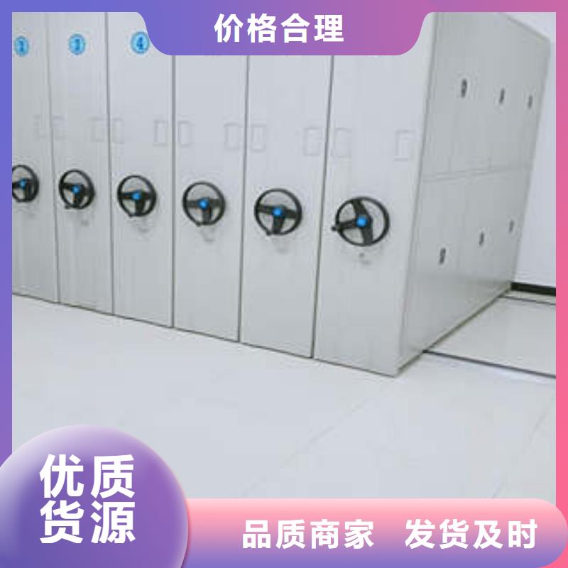 2025价格合理的##手动型密集架厂家##免费咨询
