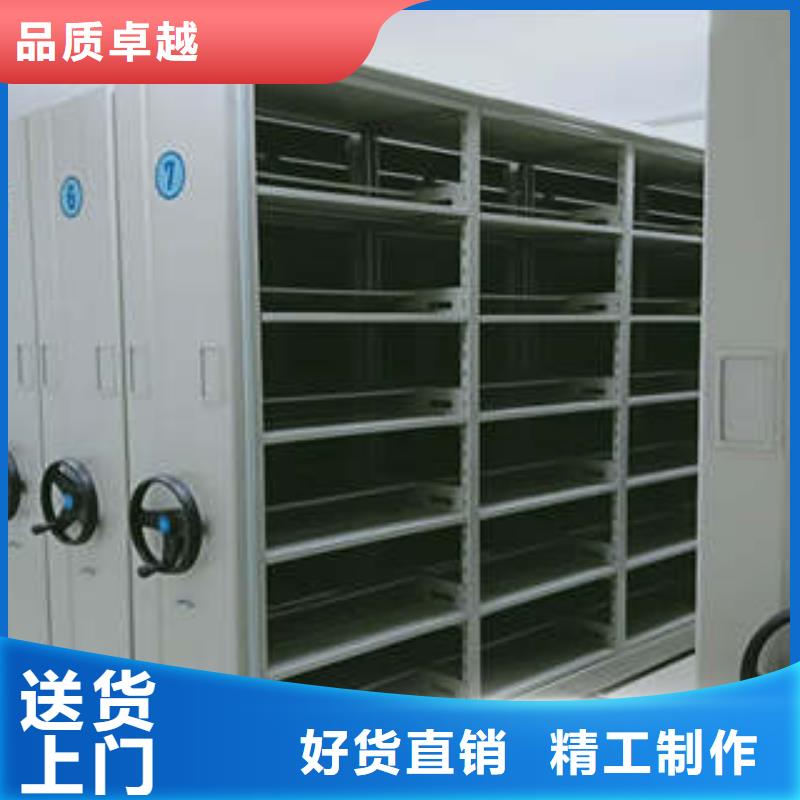 移动病案柜办事处