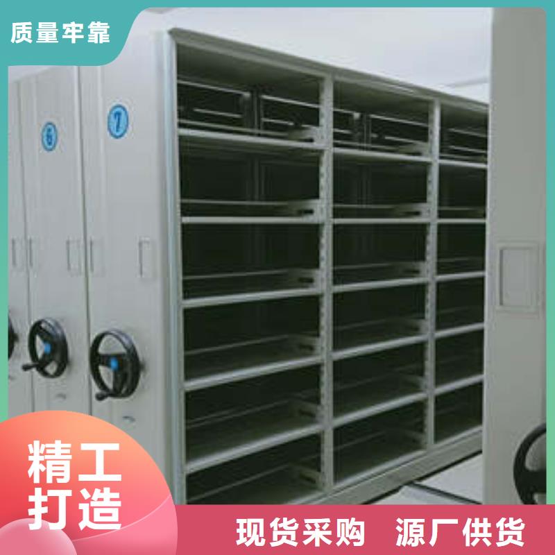 档案保管密集柜多少钱凯美办公家具