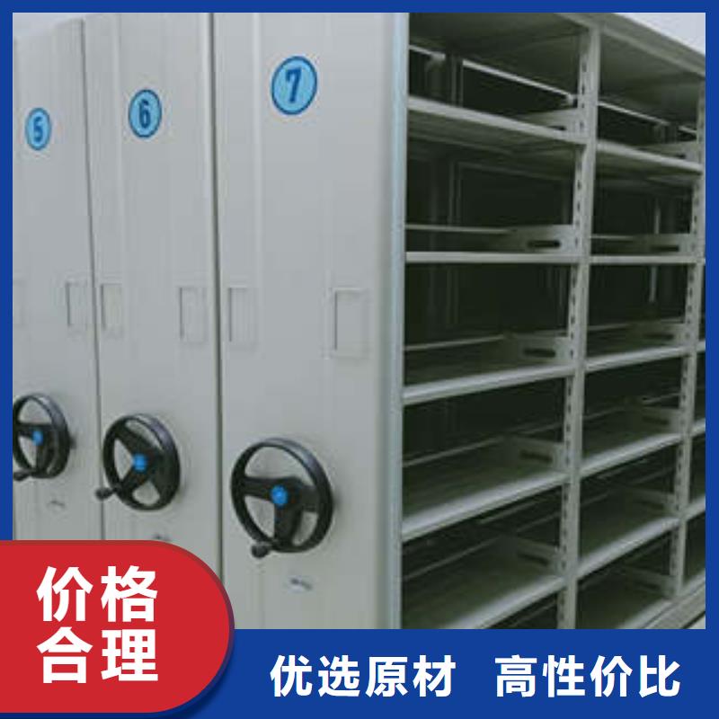 专业销售密集文件柜-省心