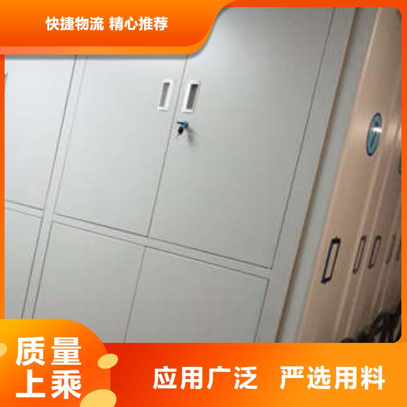 品质保证的电动智能型密集柜厂家