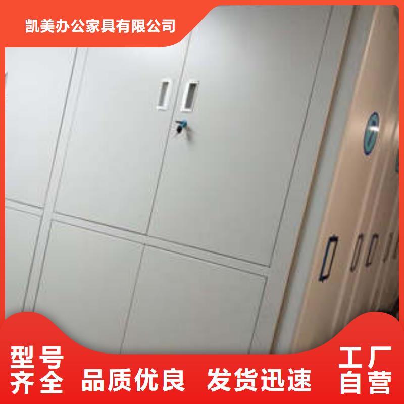 自选层档案柜_品类齐全