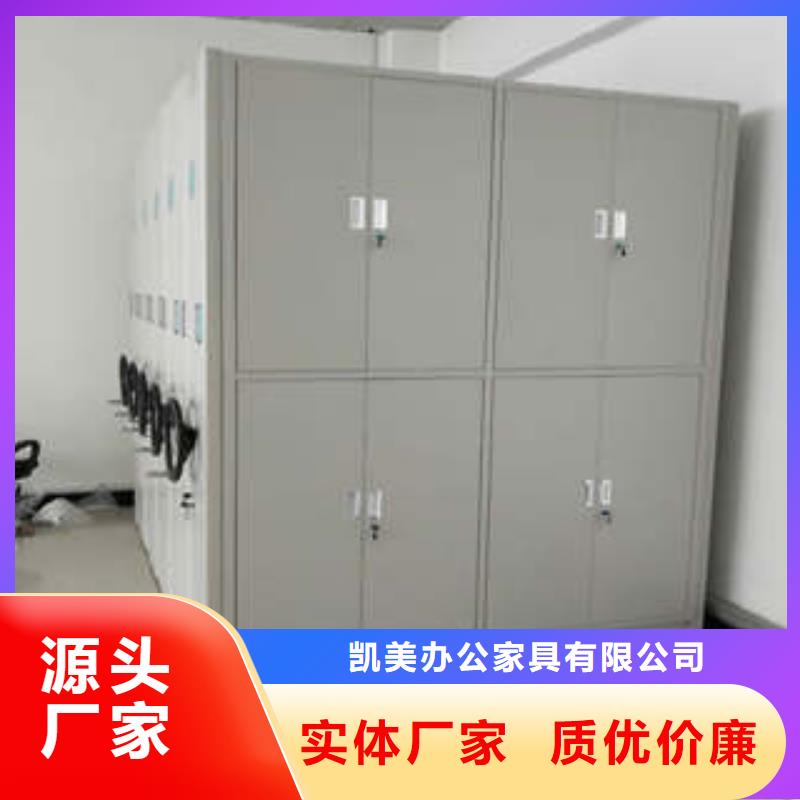 品质保证的电动智能型密集柜厂家