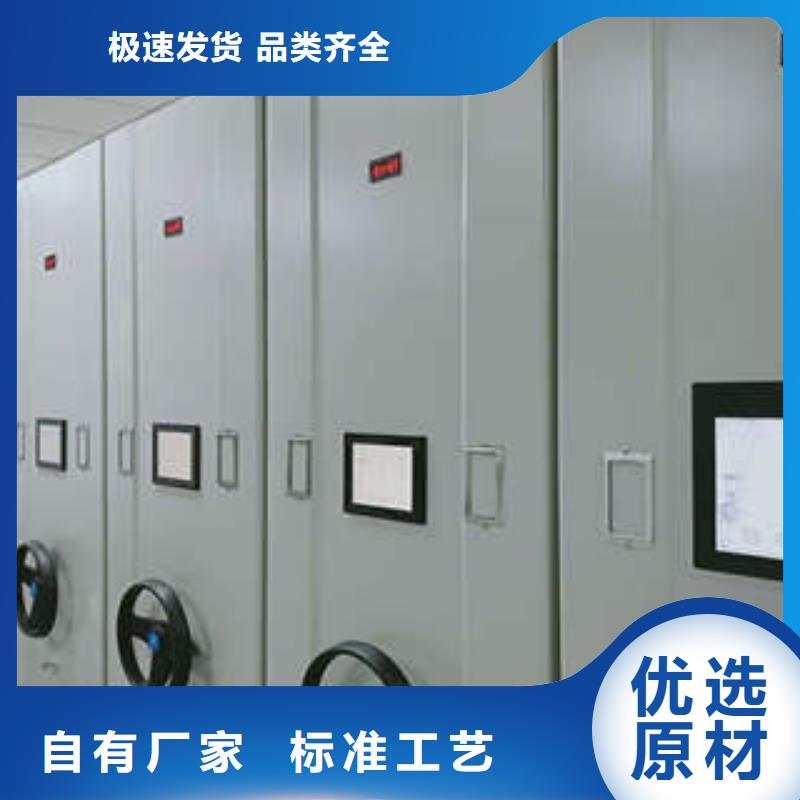 2025型号齐全#移动档案架#直接报价