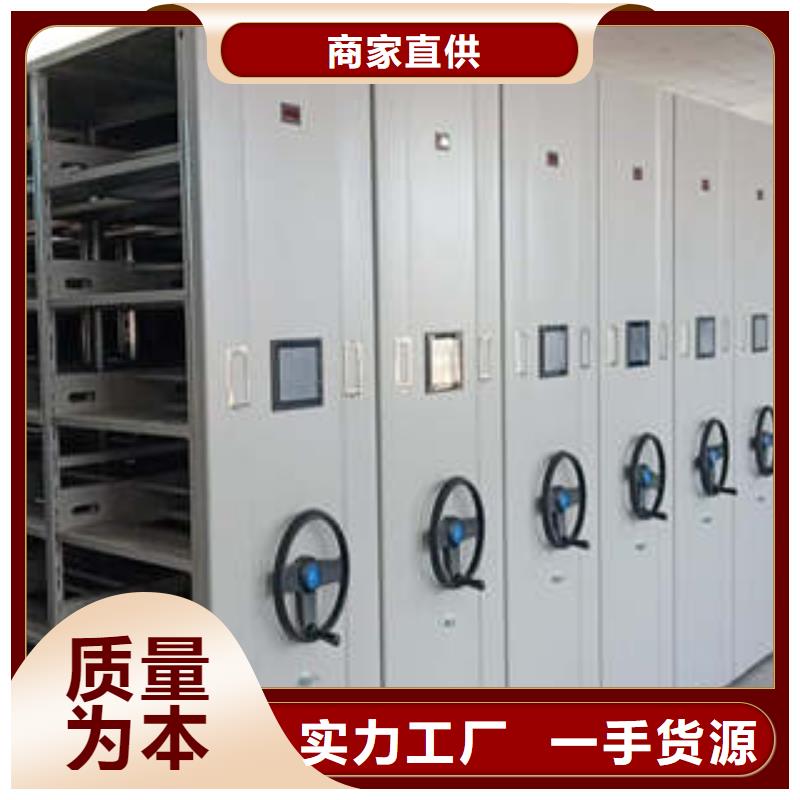 采购密集型档案柜必看-厂家直销