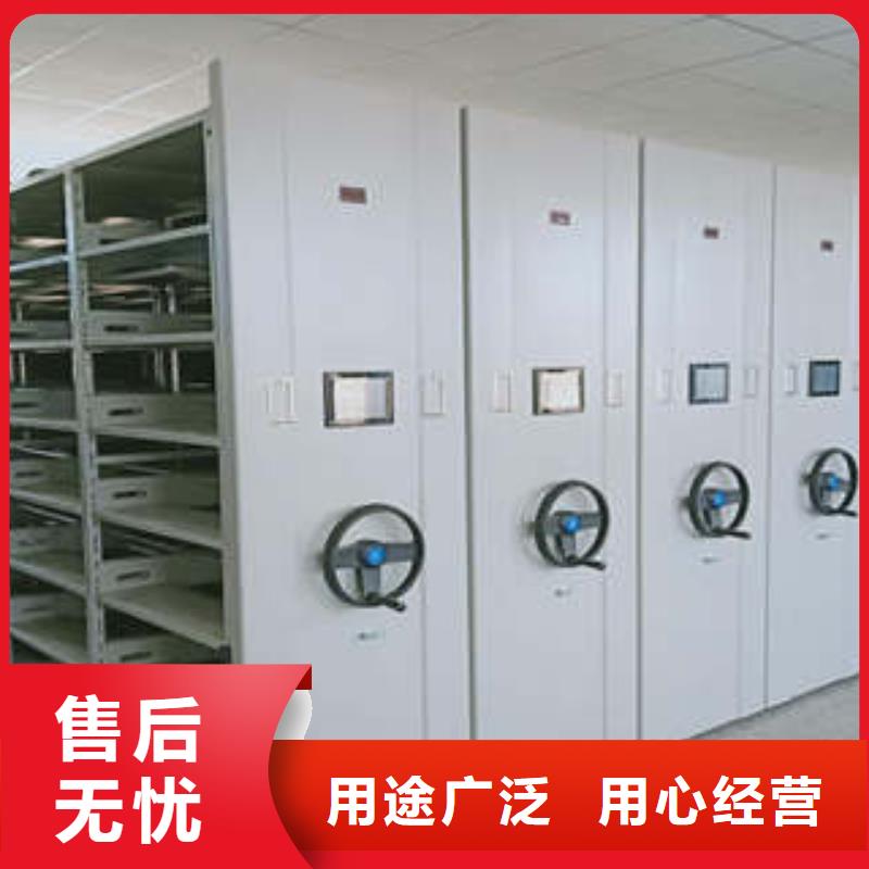 2025型号齐全#移动档案架#直接报价