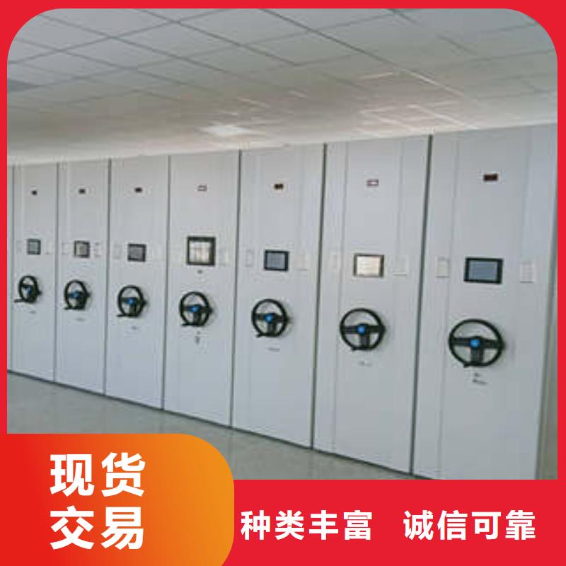 手摇移动密集架技术