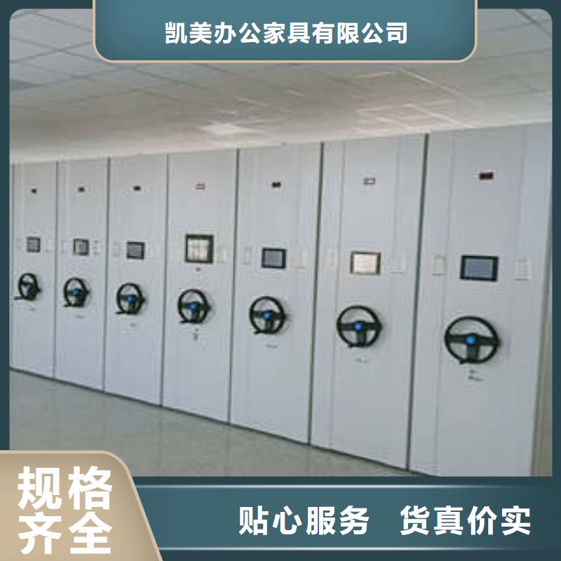资料库密集柜、资料库密集柜生产厂家-库存充足