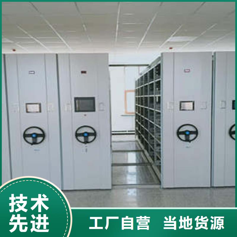 2025型号齐全#移动档案架#直接报价