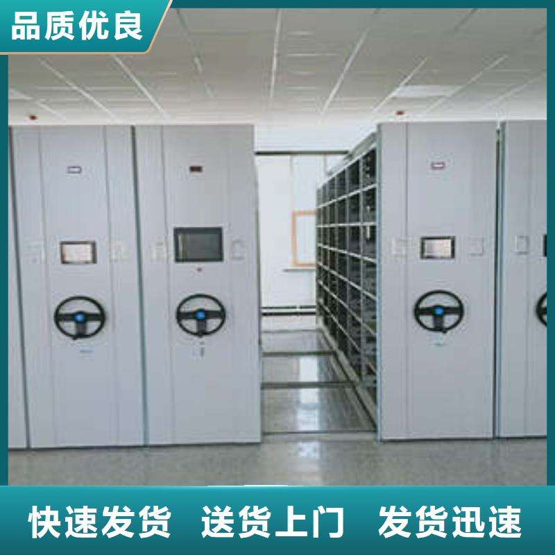 2025型号齐全#移动档案架#直接报价