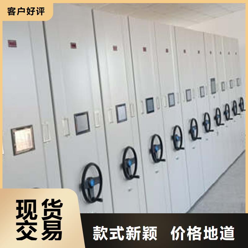 手摇移动密集架技术