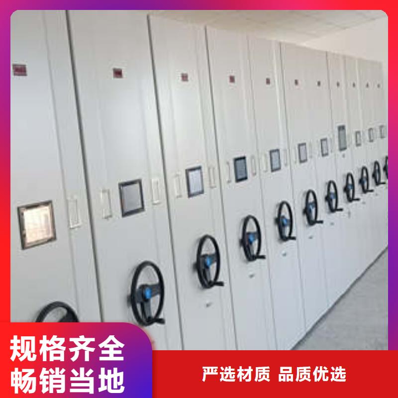 2025型号齐全#移动档案架#直接报价