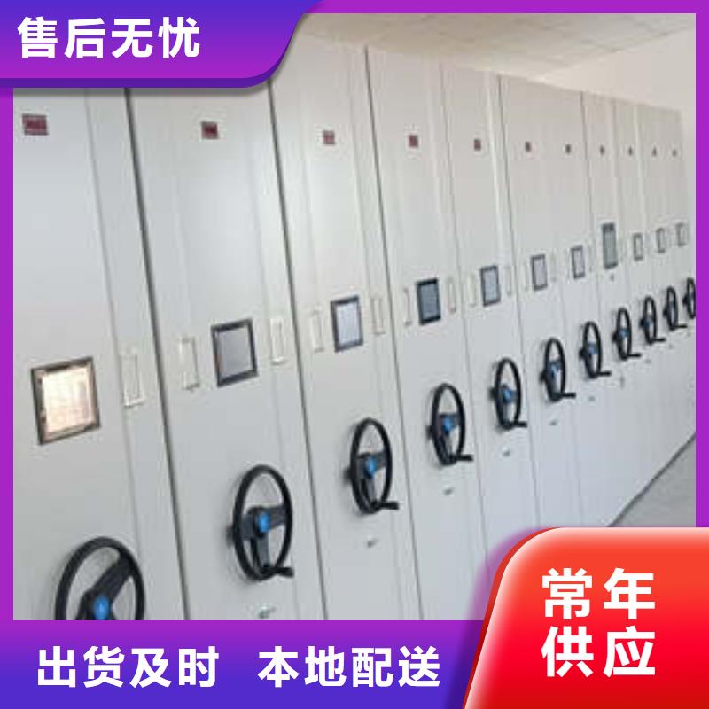采购档案室密集文件柜必看-质量有保障