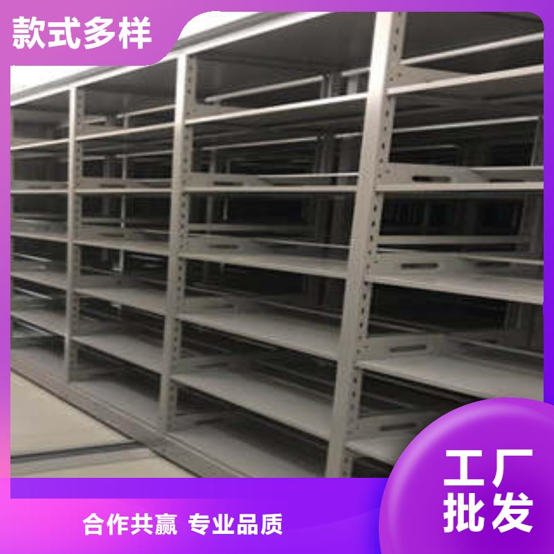 2025型号齐全#移动档案架#直接报价