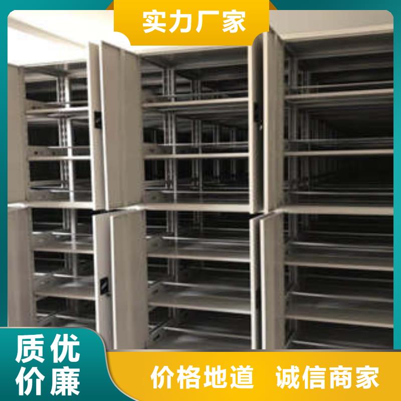 资料库密集柜、资料库密集柜生产厂家-库存充足