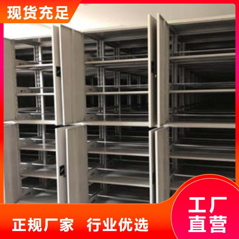 2025型号齐全#移动档案架#直接报价