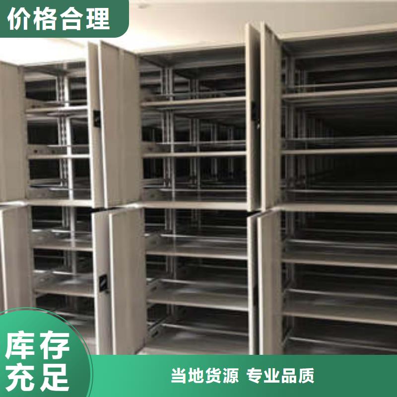 五层箱式密集架全国供应厂家