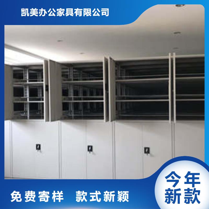 资料库密集柜、资料库密集柜生产厂家-库存充足