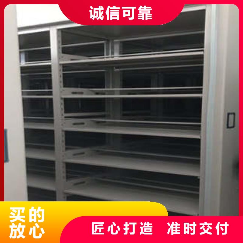 采购档案室密集文件柜必看-质量有保障