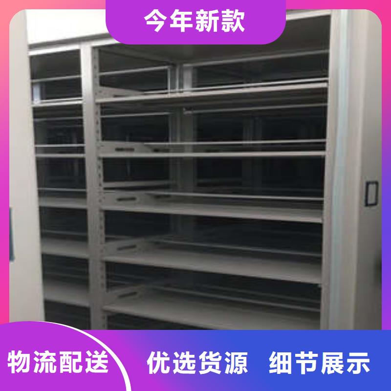 资料库密集柜、资料库密集柜生产厂家-库存充足