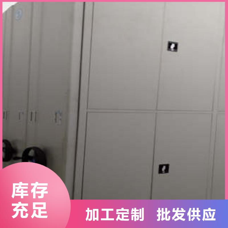 :钢制手摇密集架订做