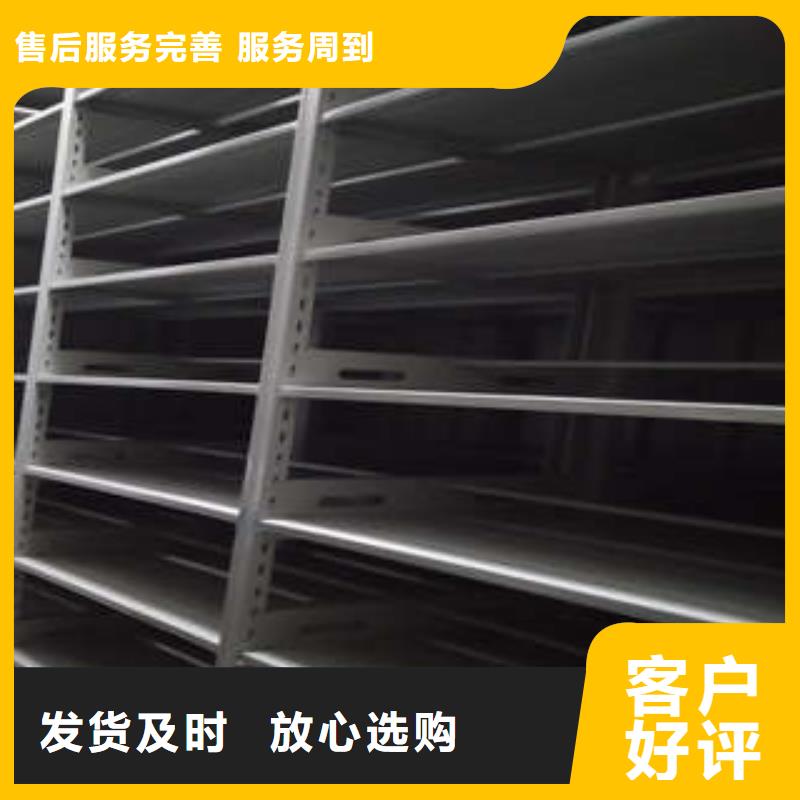 档案管理密集柜总代理周转柜
