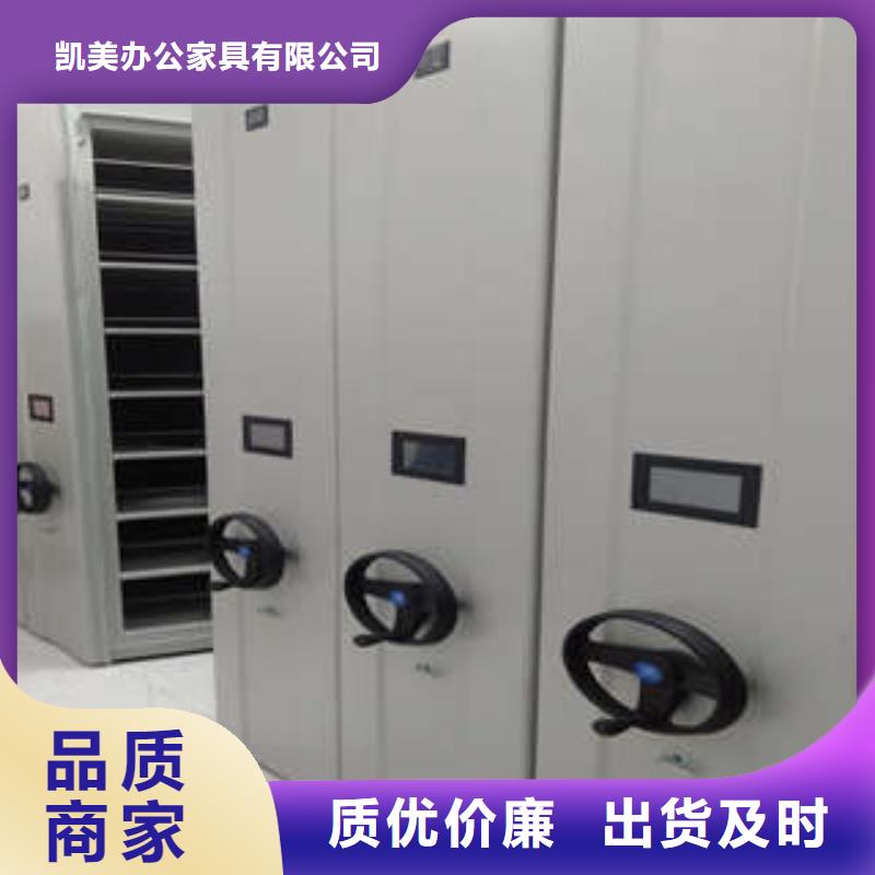 移动档案文件架厂家，现货
