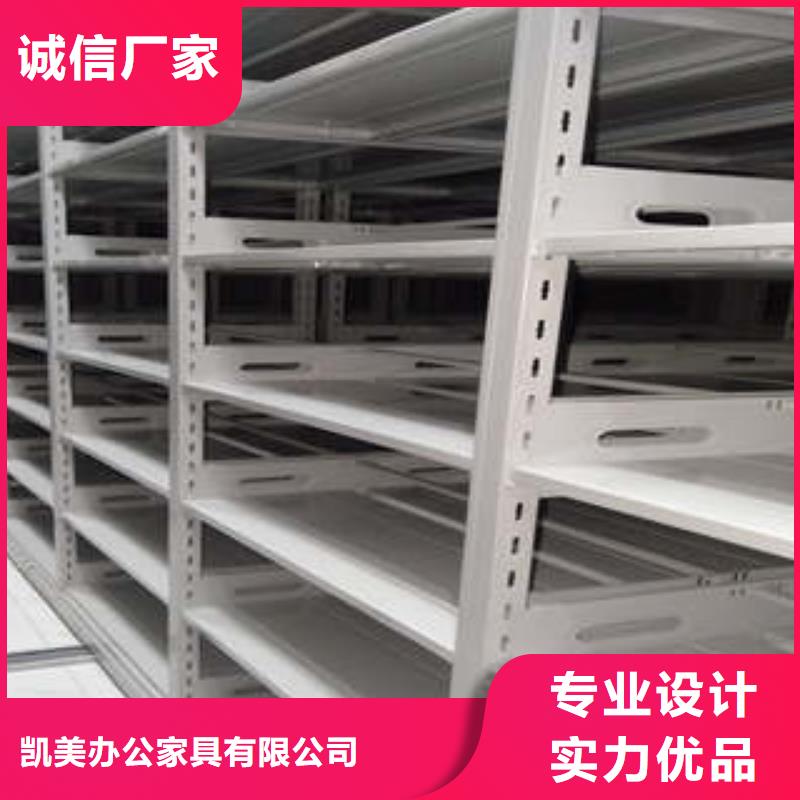 价诚信互利【凯美】琼海市全封闭式档案柜