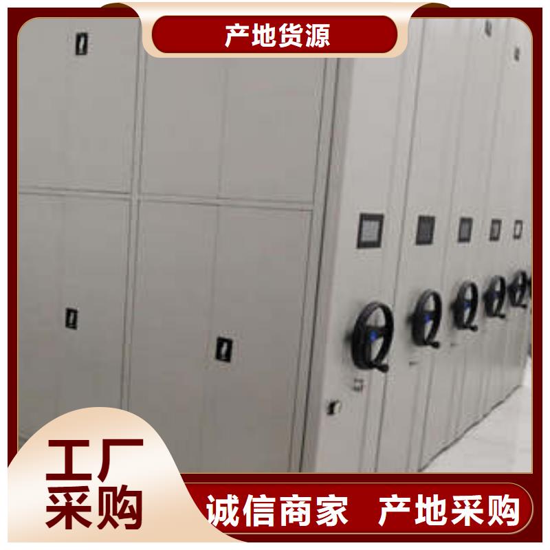 手动凭证密集架厂家设备齐全