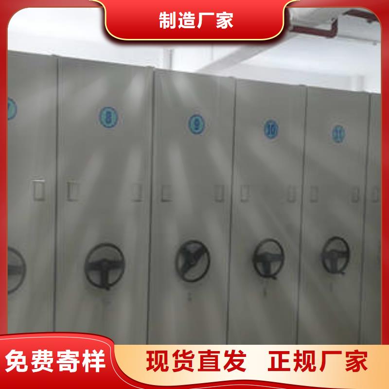 【现货促销】档案管理密集架促销