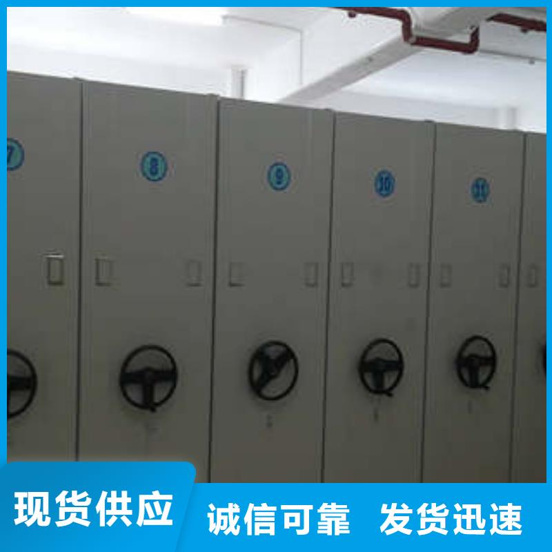 :移动档案文件架办公桌