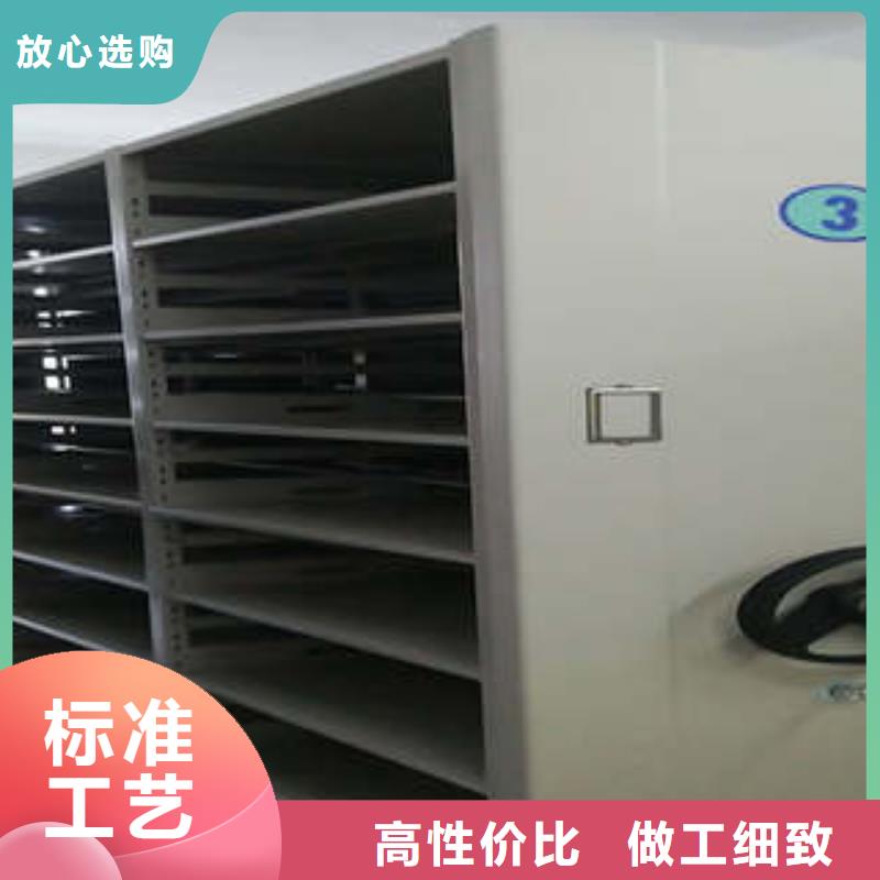 ：密集型活动档案柜电工柜