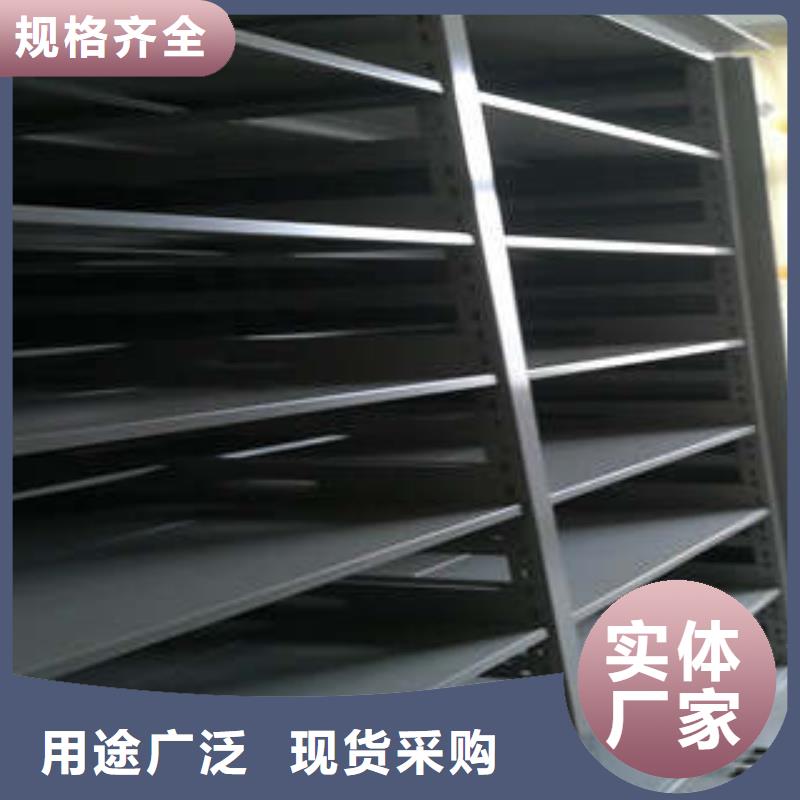 手摇移动密集架加工工厂