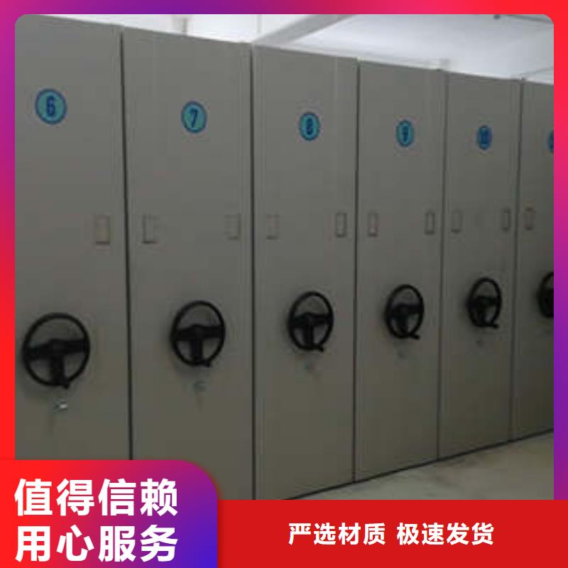 手动密集档案资料柜