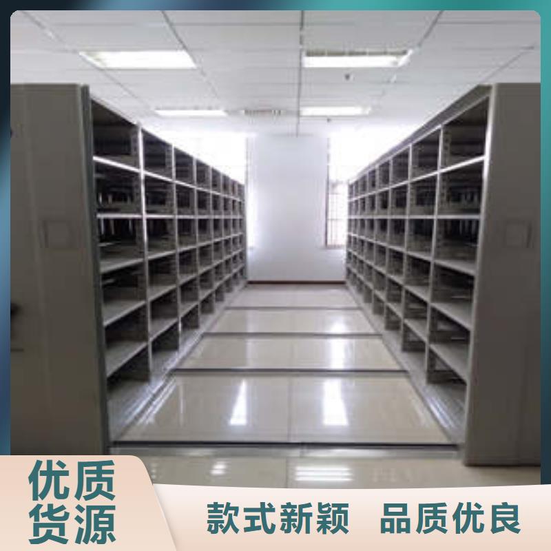 档案手摇密集架经营书架