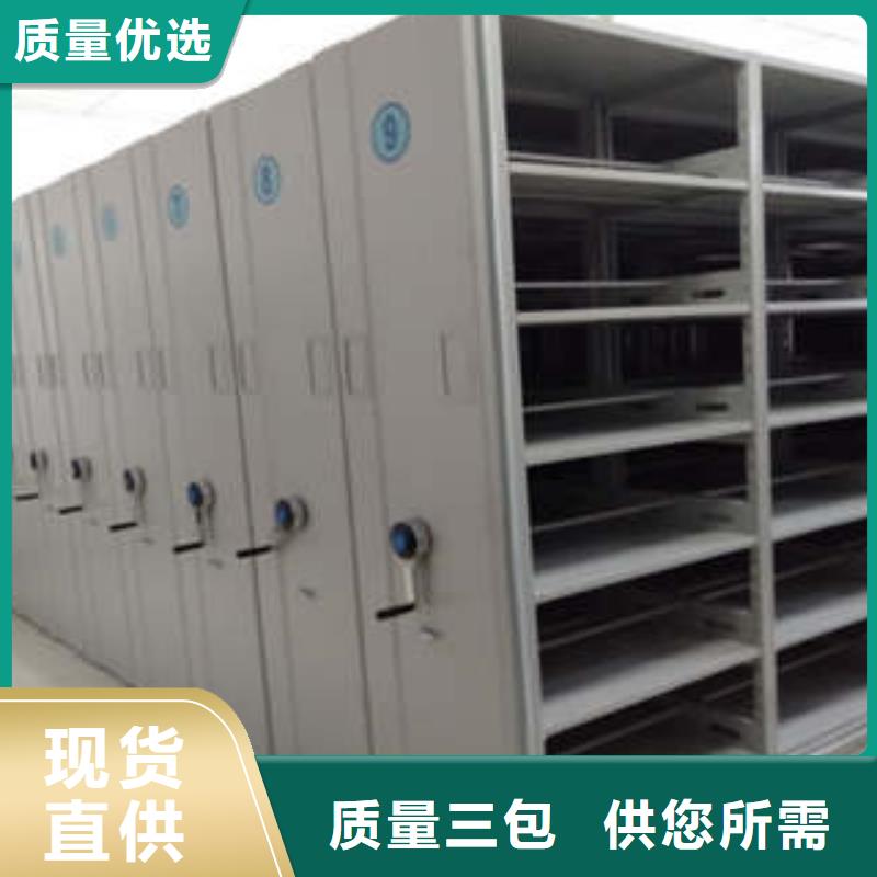 定制密集底图柜_诚信厂家