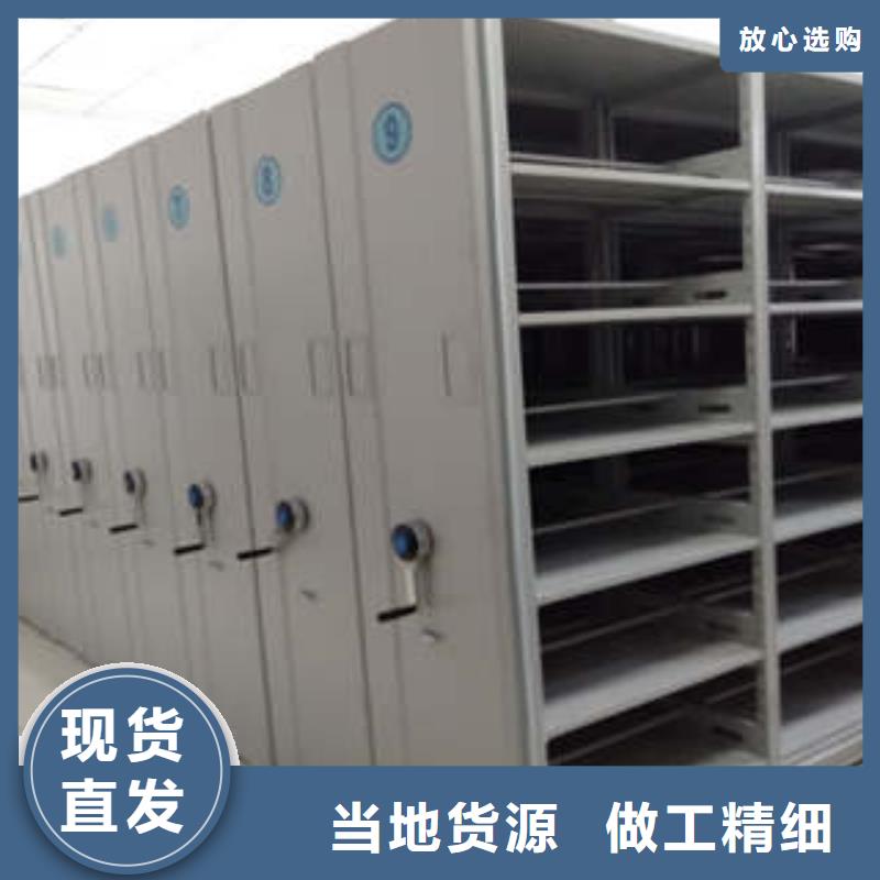 档案管理密集柜优质商家