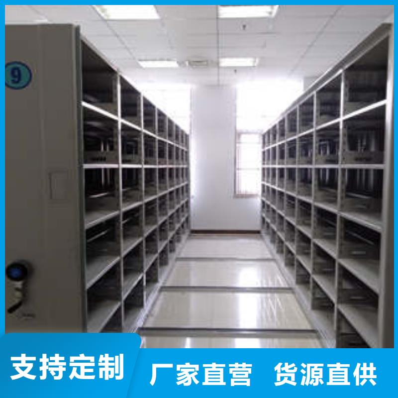 全封闭式档案柜厂家-优质服务