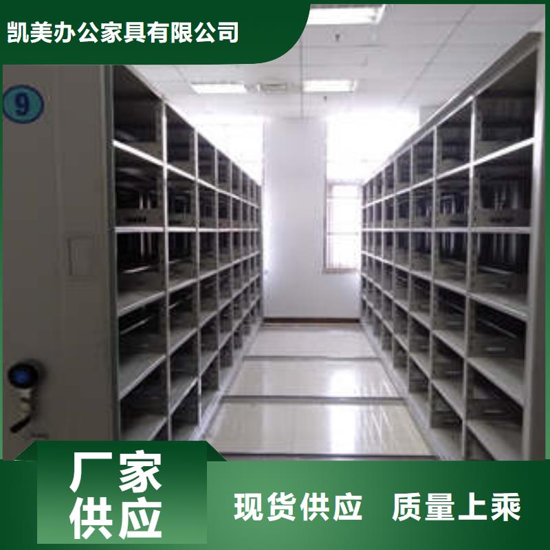 六层密集档案柜经营底图柜