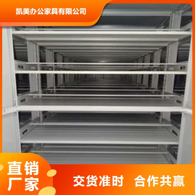 智能电动密集书架经销商问答知识