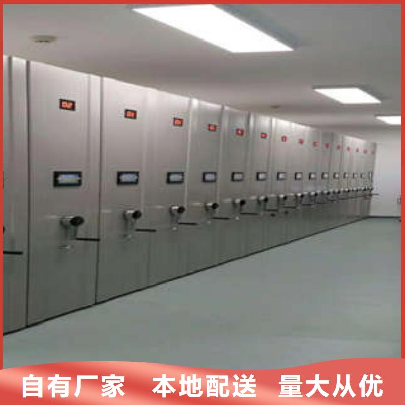 优选：手摇移动密集架防磁