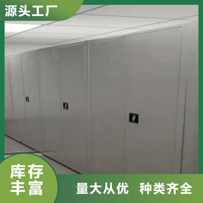 双柱式密集架-双柱式密集架质优