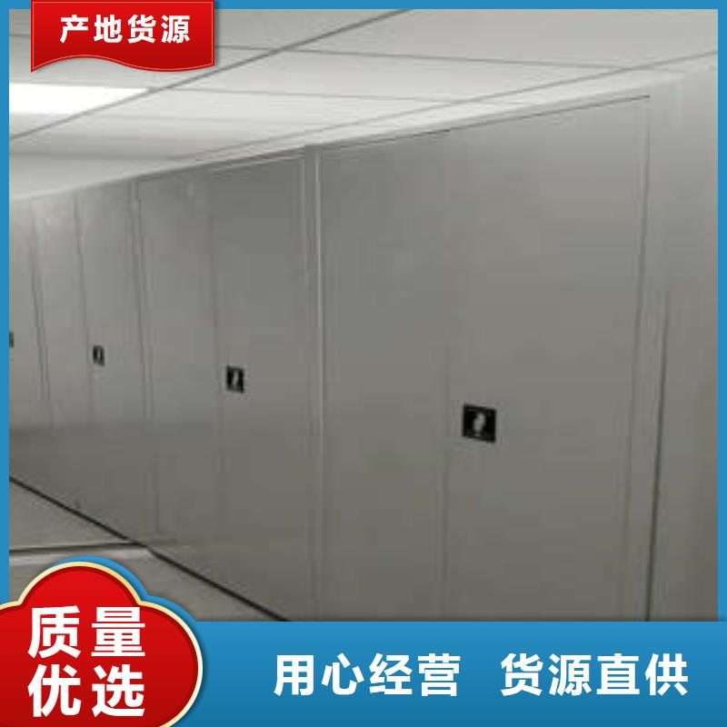 市场看点与期待【凯美】昌江县密集档案架