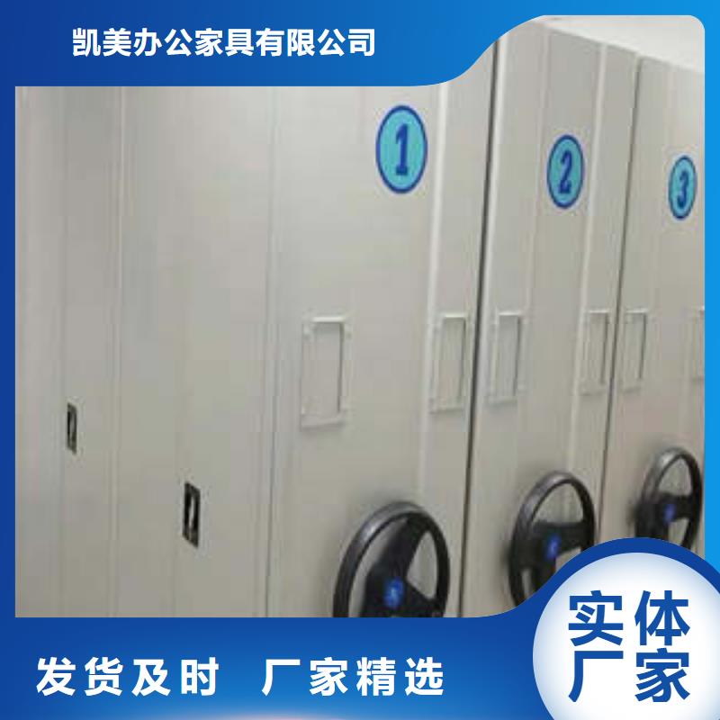 :钢制手摇密集架订做
