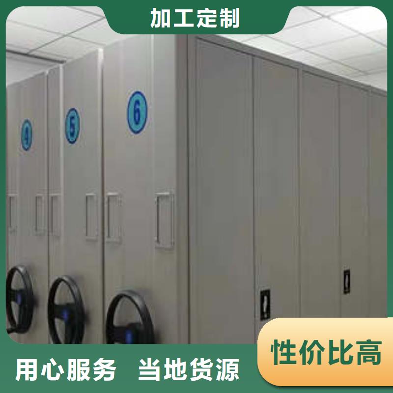 手动凭证密集架厂家设备齐全