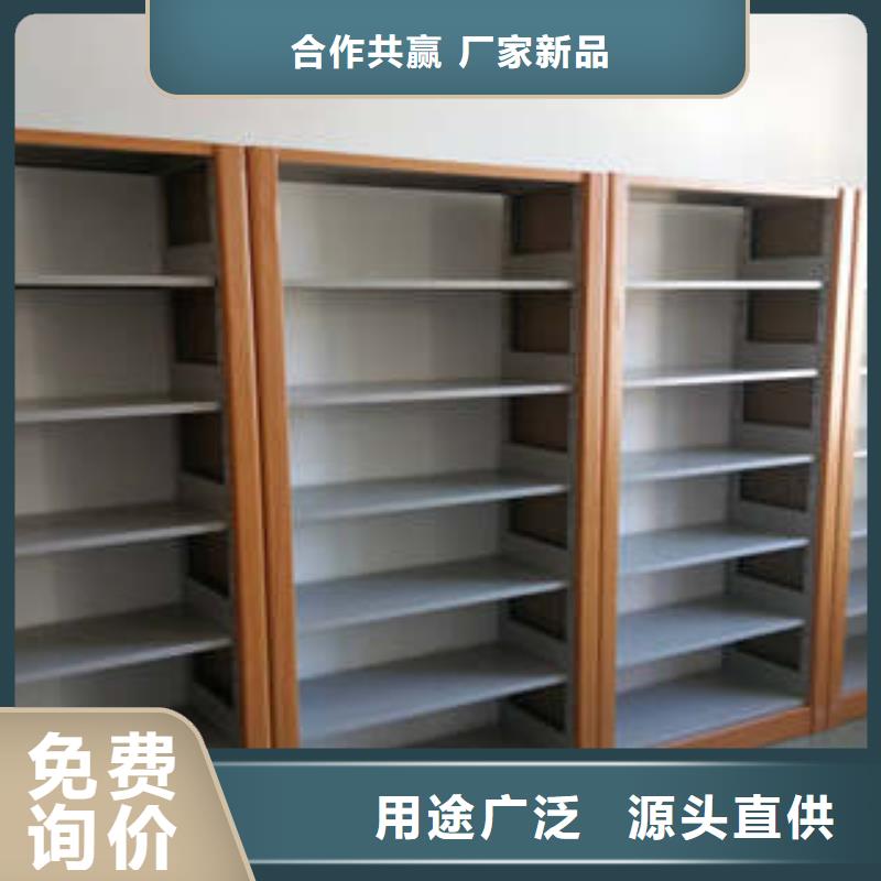 全封闭式档案密集架图片-厂家