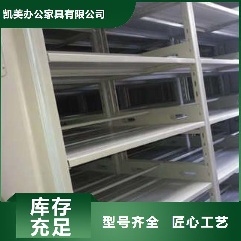 琼海市档案资料密集柜_欢迎致电